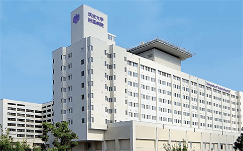 筑波大学附属病院
